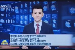 美记：截止日前骑士不太可能交易米切尔 热火对其有意